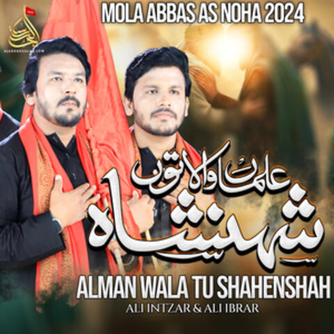 Alman Wala Tu Shahenshah