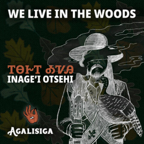 Inagei Otsehi (We Live in the Woods)