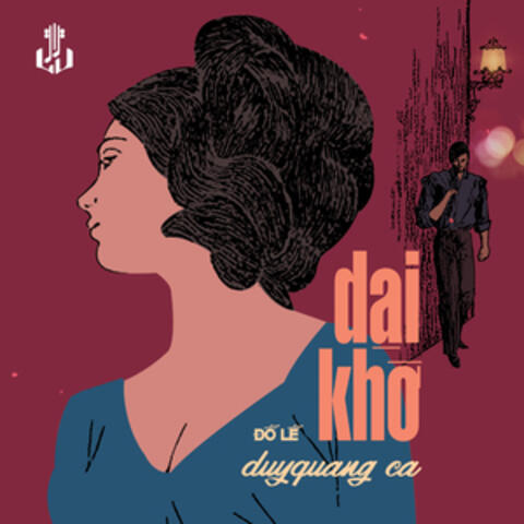 Dại Khờ