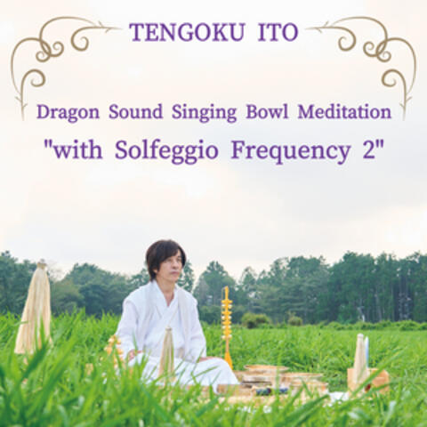 Dragon Sound Singing Bowl with Solfeggio Frequency 2