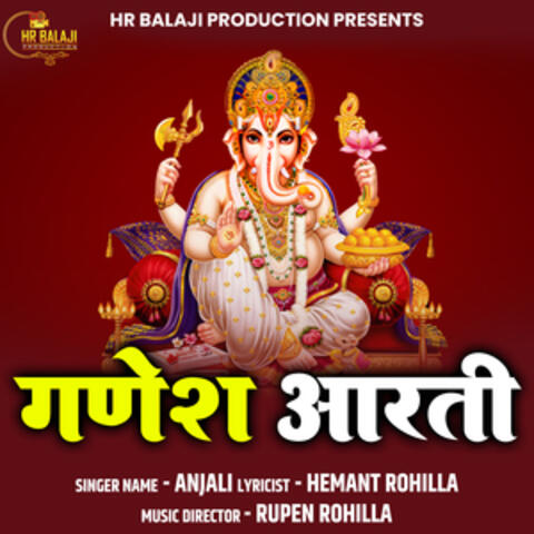 Ganesh Aarti