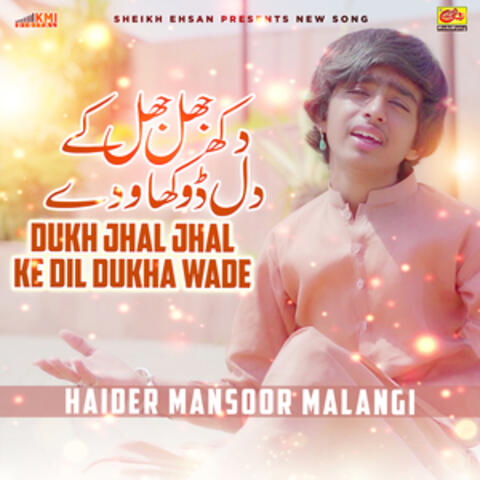 Dukh Jhal Jhal Ke Dil Dukha Wade
