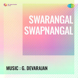 Achan Sundhara Sooryan