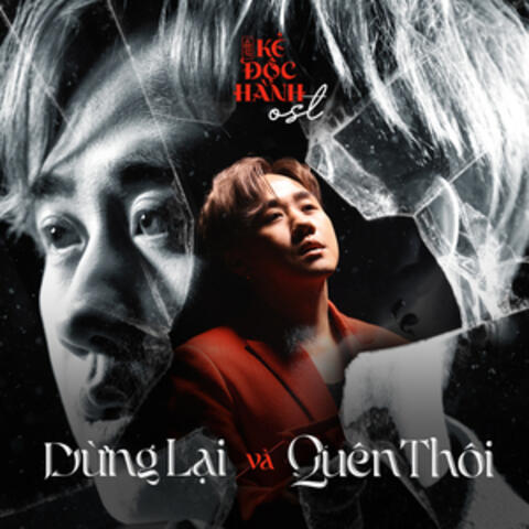Dừng Lại Và Quên Thôi (From "Kẻ Độc Hành")