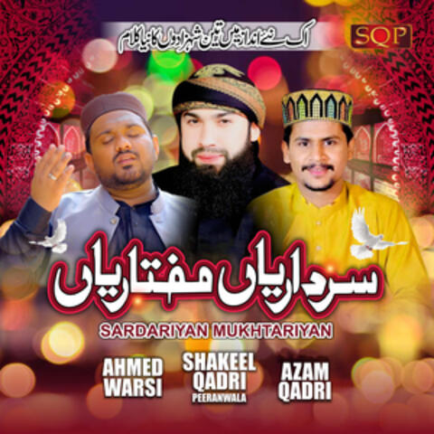 Sardariyan Mukhtariyan