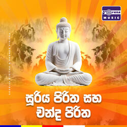 Chanda Piritha