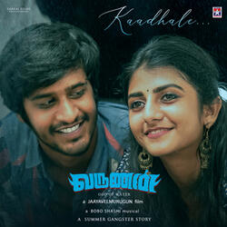 Kaadhale (From "Varunan")