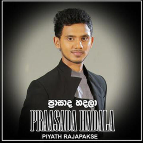 Praasada Hadala - Single