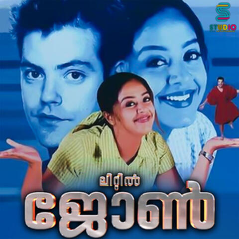 Pravin Mani
