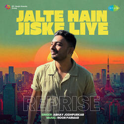 Jalte Hain Jiske Liye