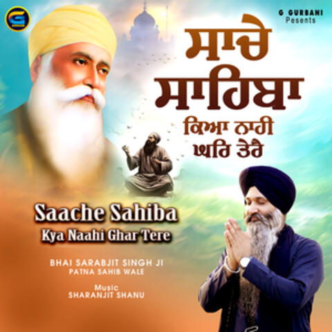 Saache Sahiba Kya Naahi Ghar Tere