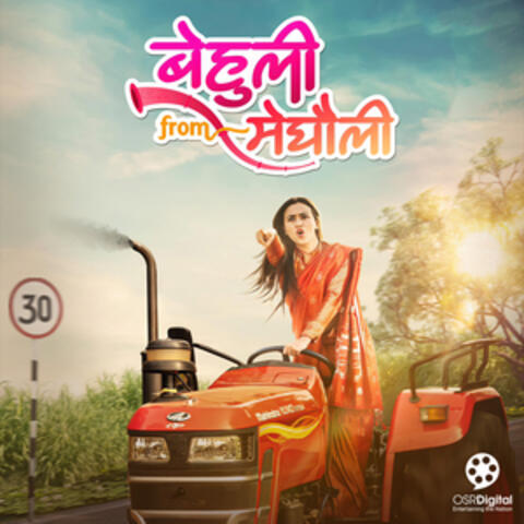 Chhadke Salam (From "Behuli From Meghauli")