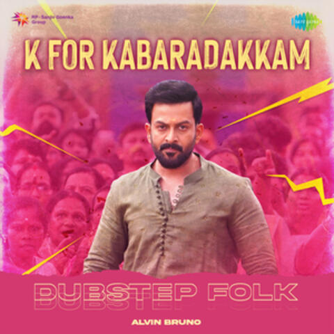 K for Kabaradakkam