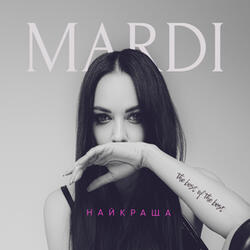 Найкраща