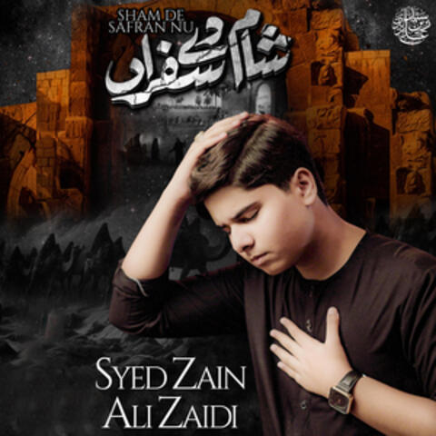 Sham De Safran Nu - Single
