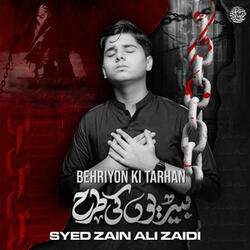 Behriyon Ki Tarhan