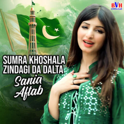 Sumra Khoshala Zindagi Da Dalta - Single