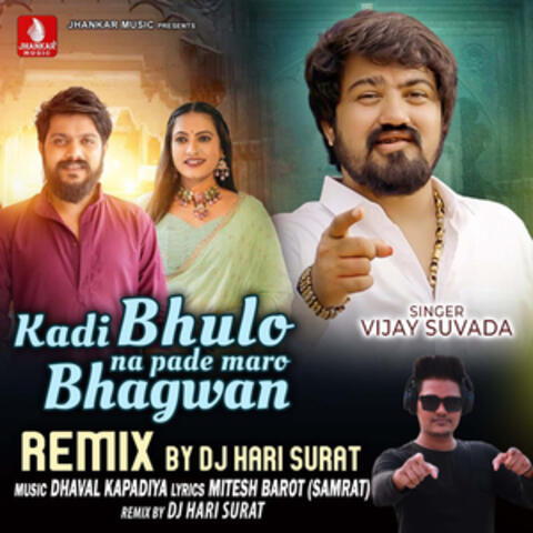 Kadi Bhulo Na Pade Maro Bhagwan (Remix)