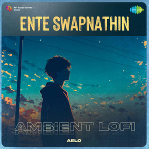 Ente Swapnathin