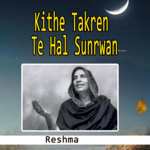 Kithe Takren Te Hal Sunrwan