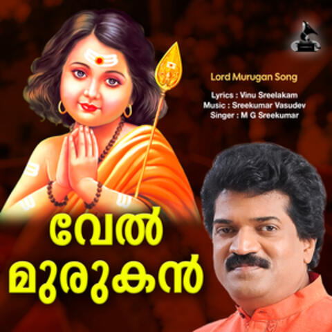 Vel Murugan - Single