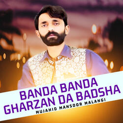 Chitta Chola Siwa Dhola Ve