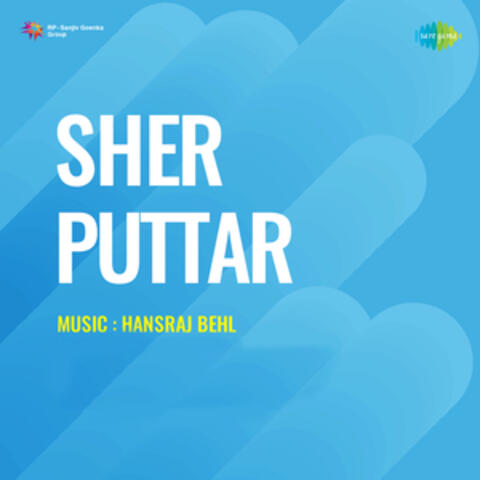 Sher Puttar (Original Motion Picture Soundtrack)