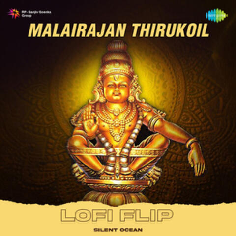 Malairajan Thirukoil