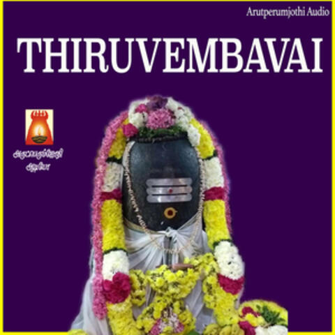 Thiruvembavai