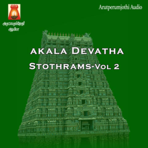 Sakala Devatha Stothrams, Vol. 2