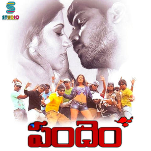 Pandem (Original Motion Picture Soundtrack)