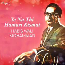 Kab Mera Nasheman