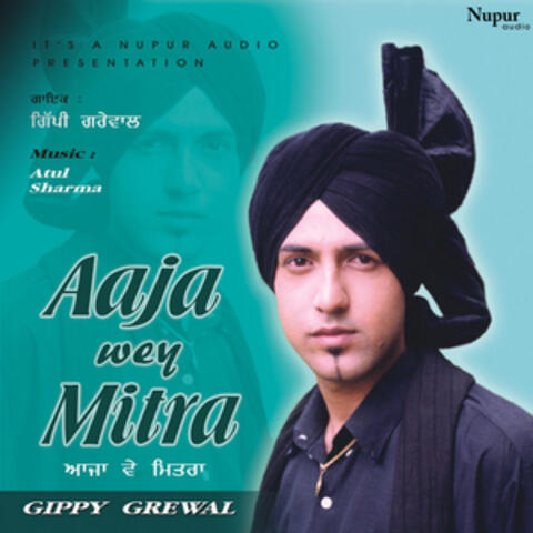 Gippy Grewal