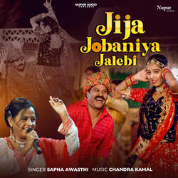 Jija Jobaniya Jalebi
