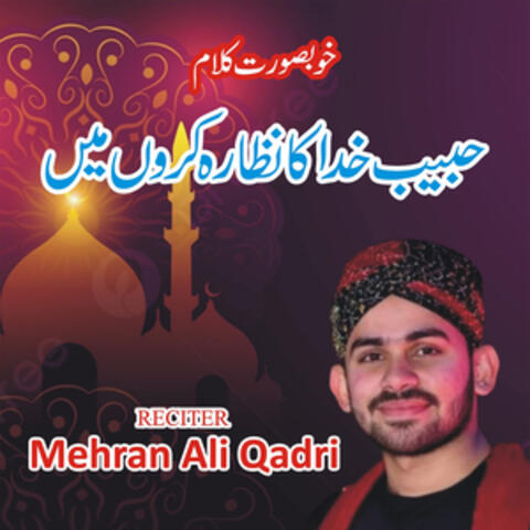 Habib e Khuda Ka Nazara