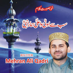 Sab Se Ola Hu Aala Hamara Nabi