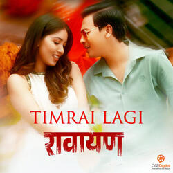Timrai Lagi (From "Rawayan")