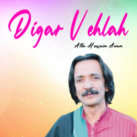 Digar Vehlah