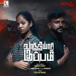 Nan Indru Naney Ellai