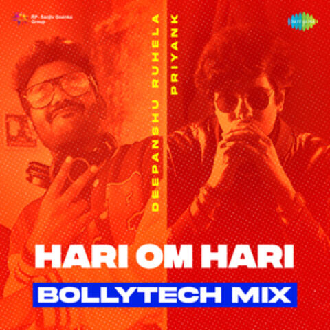 Hari Om Hari
