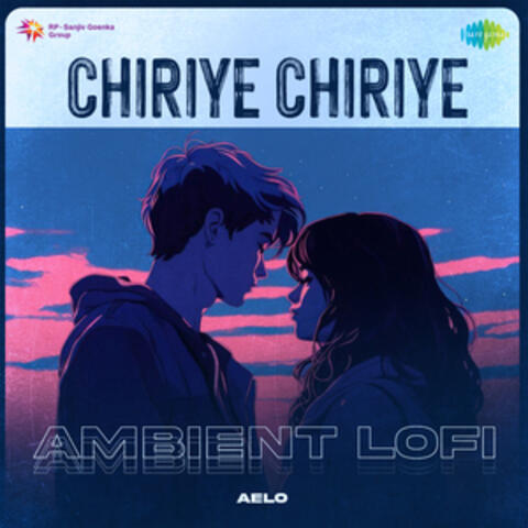 Chiriye Chiriye