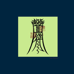 remedy for constant fatigue and sleeping disorders caused by overwork and disconnection from fundamental essence of life