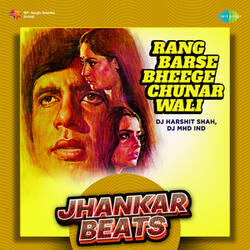 Rang Barse Bheege Chunarwali