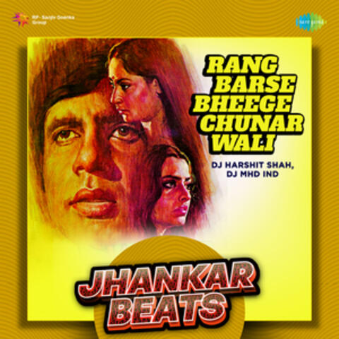 Rang Barse Bheege Chunarwali
