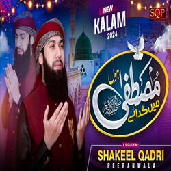 Mein Gaday Musatafa Hun