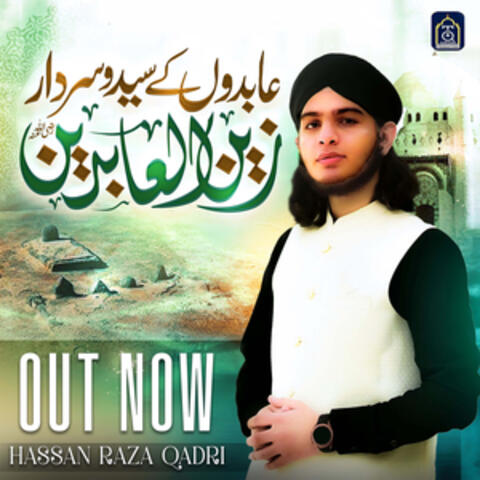 Abidon Ke Syedon Sardar Zain Ul Abdeen - Single