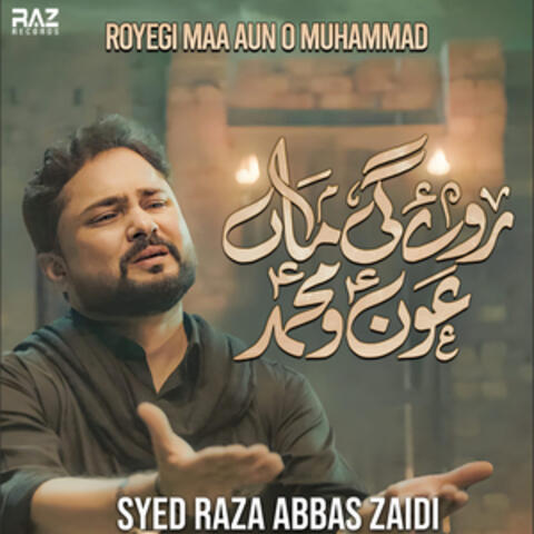 Royegi Maa Aun O Muhammad - Single