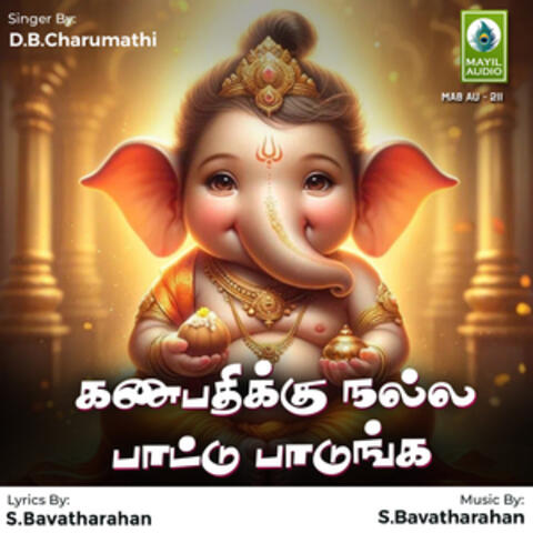 Ganapathiku Nalla Pattu Padunga - Single