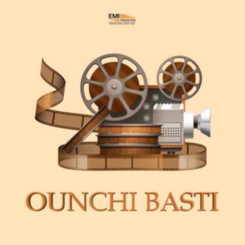 Ounchi Basti (Original Motion Picture Soundtrack)
