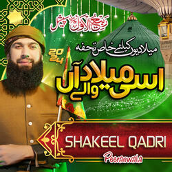 Aseen Milaad Wale Aan